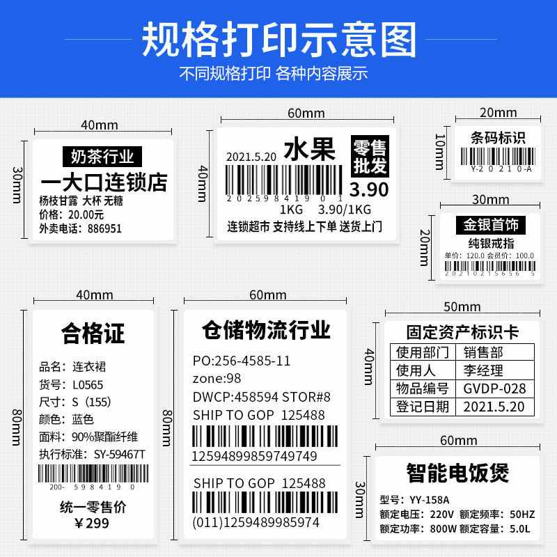 空白PP合成纸标签纸撕不家具标签碳防水烂不干胶贴纸带打印玻璃