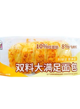 卡尔顿红豆馅双料大满足口袋面包