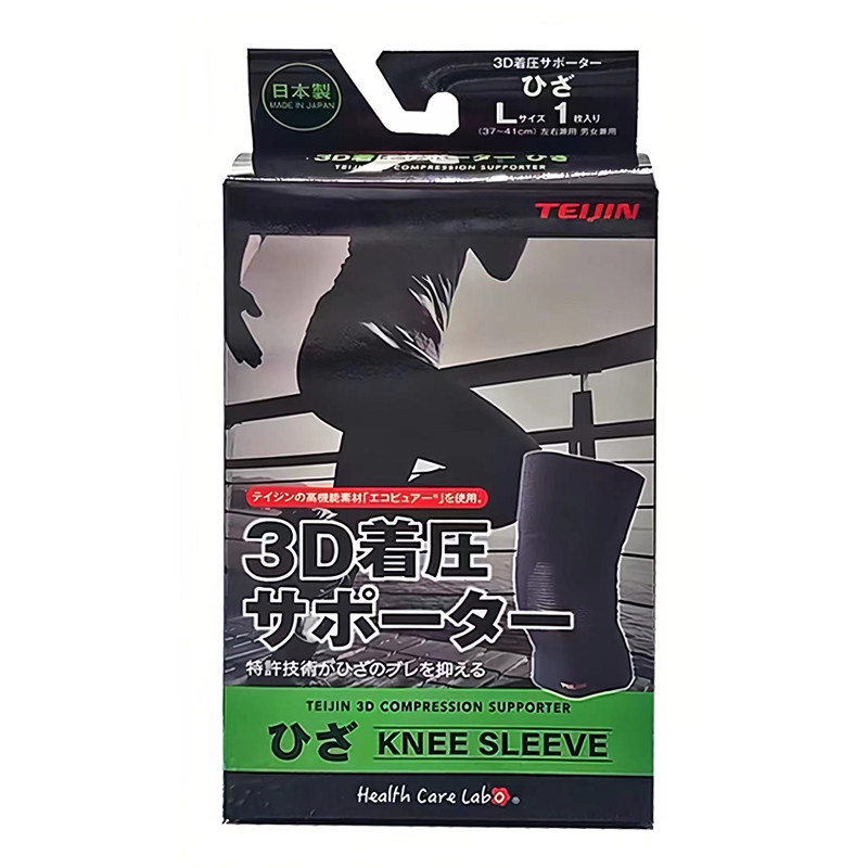 日本帝人运动护膝夏季薄款透气