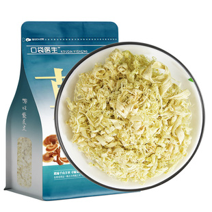 口袋医生_竹茹丝原本草500g 原竹茹泡茶竹茹球生竹茹蚕沙竹茹陈皮