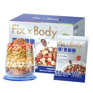 旺旺低GI低糖全麦饼干粗粮饼干糖友孕妇零食代餐缓升糖饱腹饼干