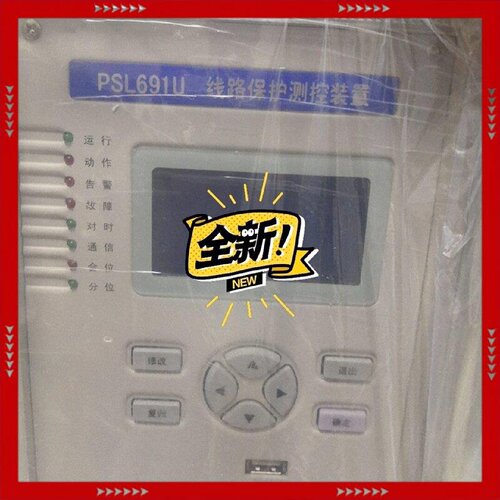 【问价】国电南自PSL691U、PST693U、PSM691U PS