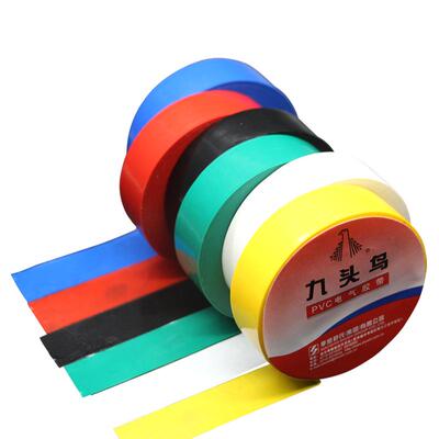 电工胶布九头鸟防水绝缘耐高温