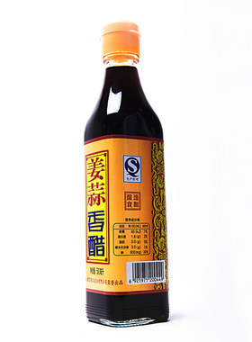 贵州特产味莼园姜蒜香醋凉拌调味