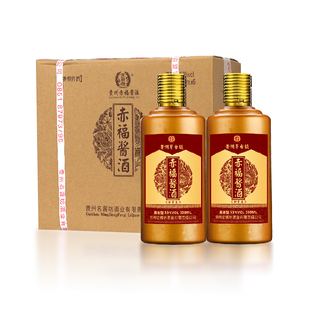 贵州酱香型白酒53度纯粮食高粱窖藏高度原浆老酒水试饮酒