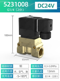 高压电磁阀5404 5231015水阀气阀2分3分4分6分1寸220v24高压阀