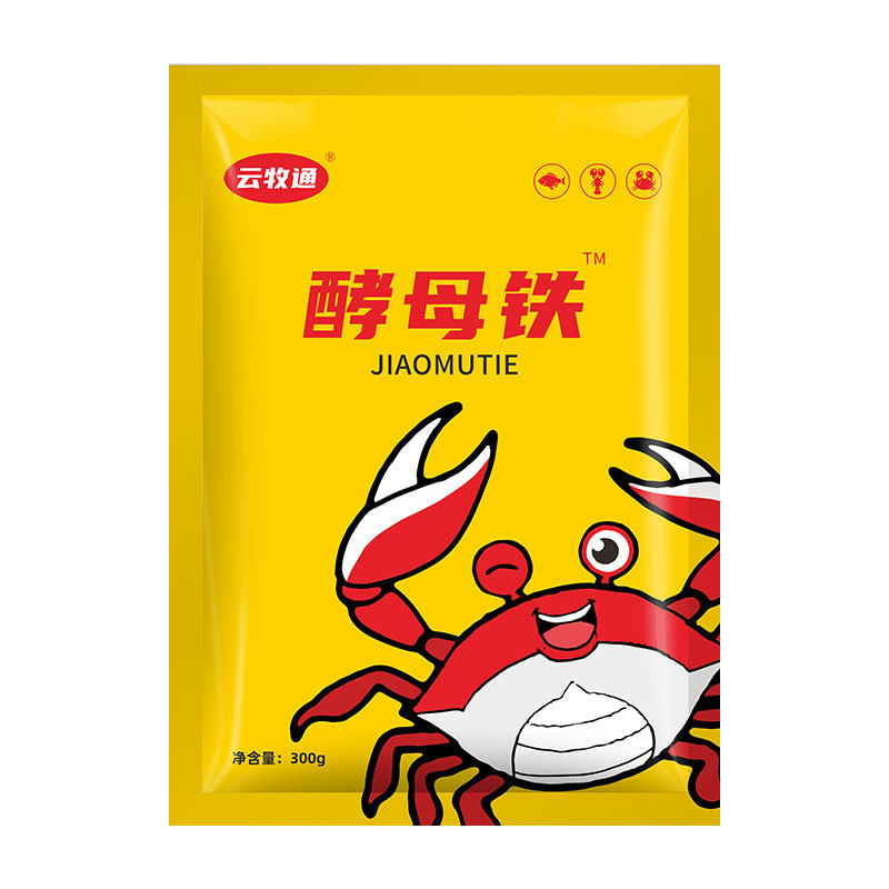 酵母铁水产养殖专用益生菌虾大壮红膏王速补硬壳虾蟹养殖专用增肥