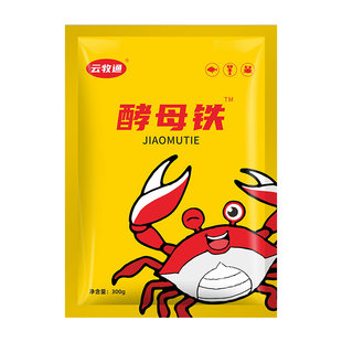 酵母铁水产养殖专用益生菌虾大壮红膏王速补硬壳虾蟹养殖专用增肥