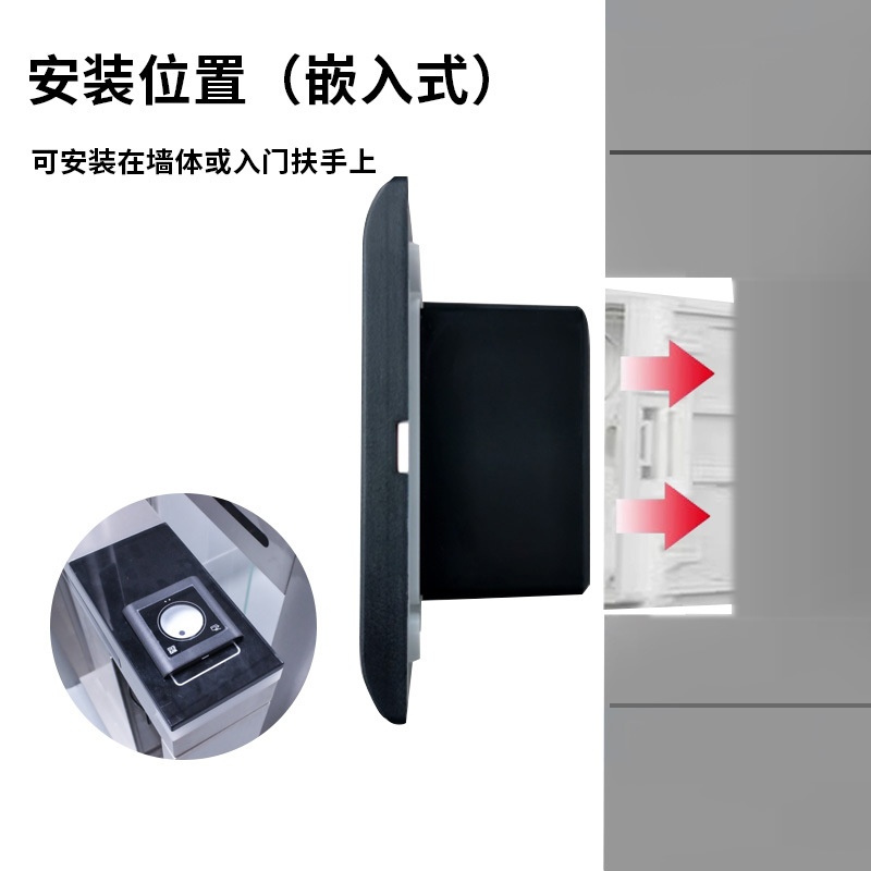 嵌入式闸机扫码开门门禁读门禁卡读卡器扇区根二维码韦头刷卡器IC