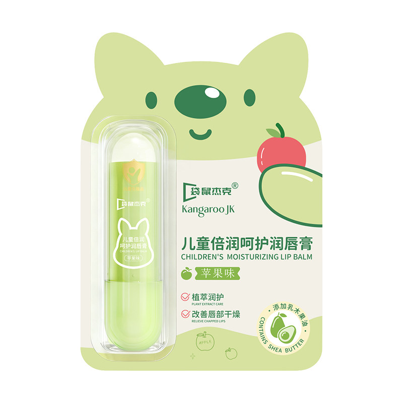 【明星推荐】青少年保湿润唇膏