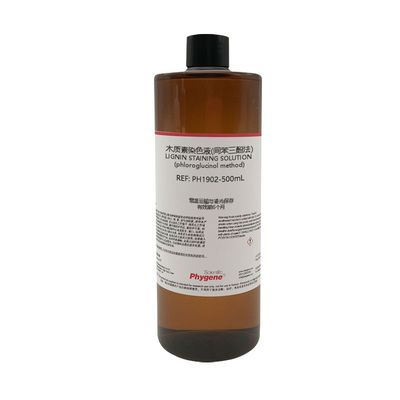 木质素染色液间苯三酚法植物染色