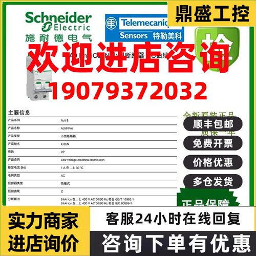 议价A92MC310/A92MC316/MC320/MC325/MC332/MC340/A92MC350/A92MC