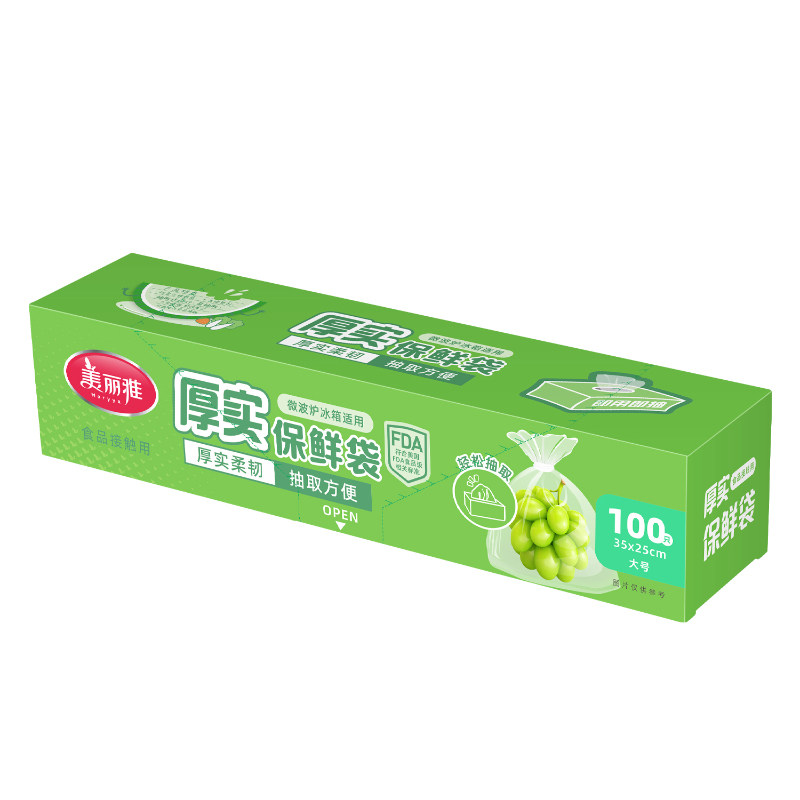 美丽雅食品级微波可用保鲜袋
