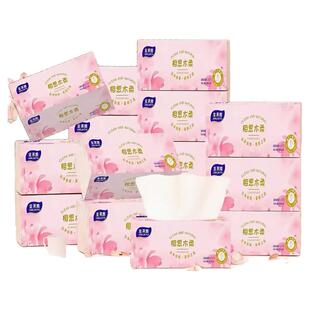 抽纸纸巾整箱批发家用商务餐巾纸面巾纸卫生纸擦手纸纸抽餐厅直供