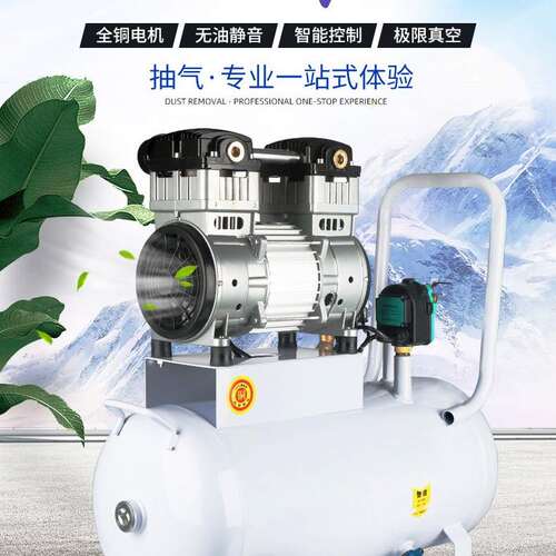真空泵 中项工业大流量负压抽气真空吸盘专用无油静音高速真空泵