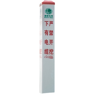 电力电缆警示桩标志桩雕刻桩地埋桩玻璃钢燃气标桩塑钢pvc桩界桩