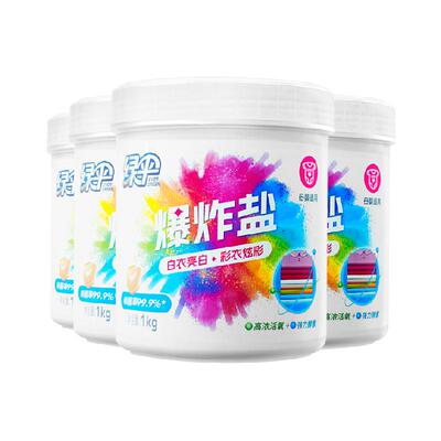 绿伞爆炸盐彩漂粉1kg×4瓶×1组