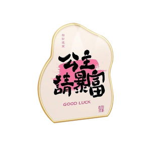 公主请发财卧室装饰画ins风客厅治愈系摆画多巴胺床头柜趣味摆件