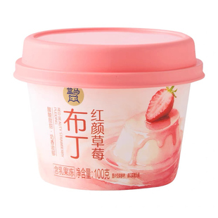 盒马代购抹茶布丁巧克力布丁红颜草莓布丁豆乳布丁含乳果冻零食