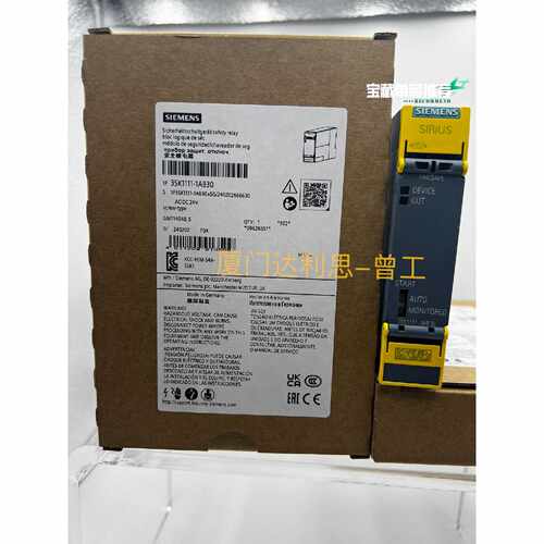询价3SK1111-1AB30 安全继电器#SIEME