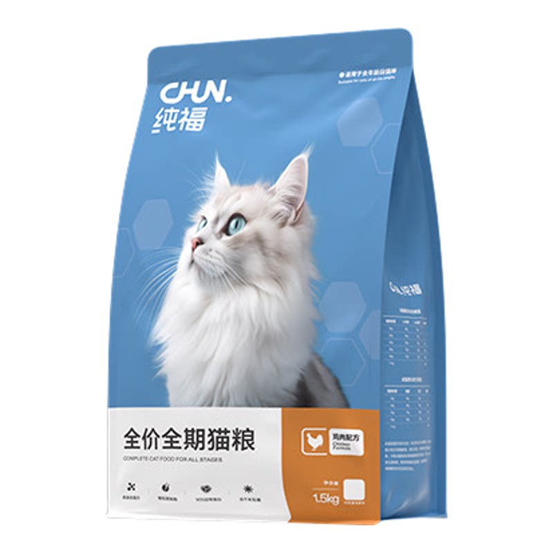 【优选】纯福全价全期猫粮酶解鸡肉成猫猫咪通用粮奶糕旗舰店官方