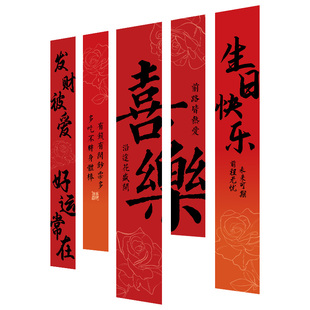 生日快乐条幅气球主题装饰背景墙挂布生日派对道具氛围感场景布置