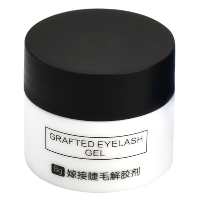 嫁接睫毛解胶卸睫毛卸除胶水