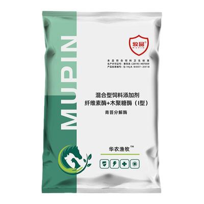 牧品清苔分解酶青苔克星不伤水草