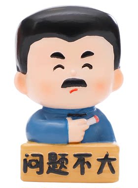 绍兴文创鲁迅不干了冰箱贴纪念品