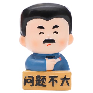 鲁迅冰箱贴文创纪念品绍兴故里特产伴手礼物故居周边问题不大躺赢