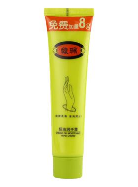 不油腻滋润保湿护手霜馥珮