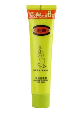 不油腻滋润保湿护手霜馥珮