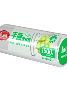 美丽雅点断式易撕保鲜膜300米
