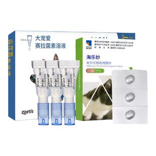 大宠爱猫咪驱虫药体内外一体驱虫药猫专用海乐妙跳蚤宠物驱虫滴剂