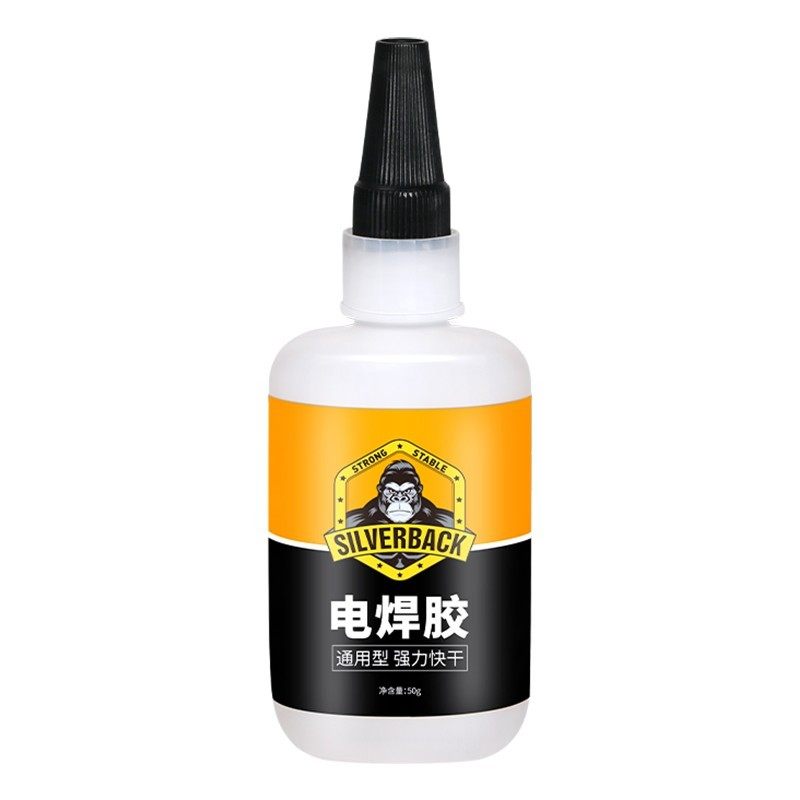电动车塑料壳修复胶水强力万能电焊胶粘硬塑料的强力专用胶沾玩具手办汽车保险杠abs塑料件断裂粘合剂502正品