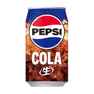 【包邮】pepsi百事可乐日本进口原味生可乐碳酸饮料汽水340ml*6罐