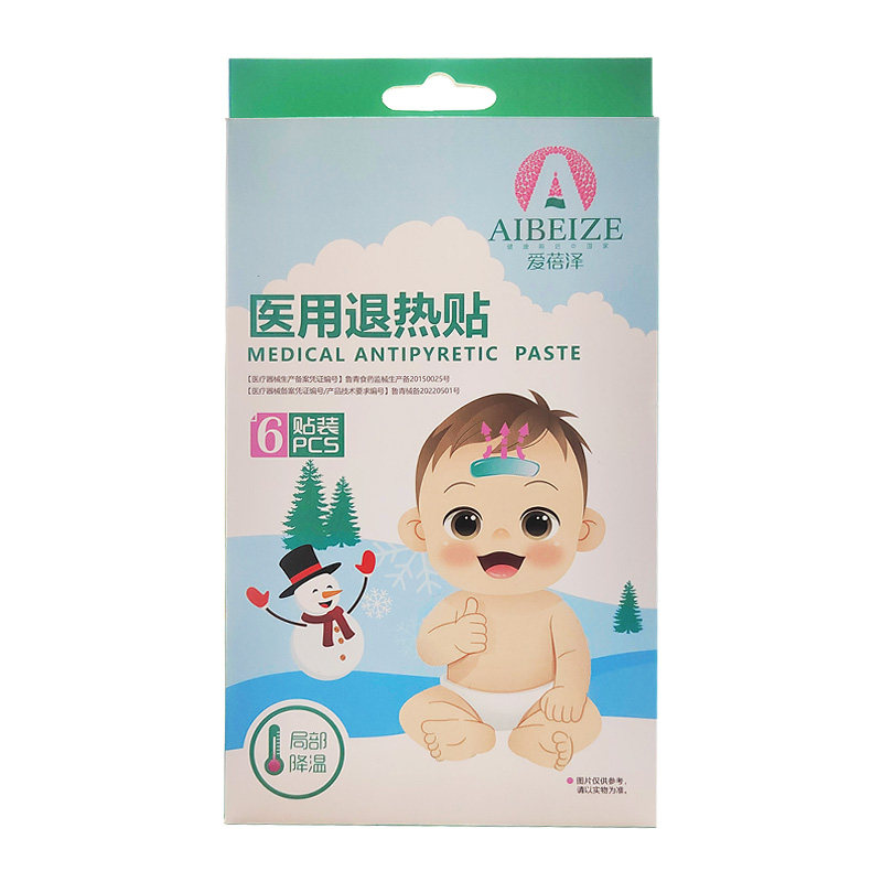 爱蓓泽医用退热贴大人小孩通用