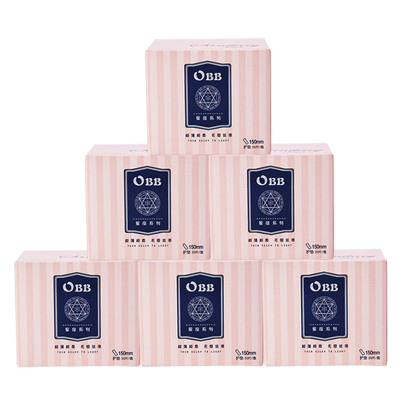 OBB星座抑菌超薄棉柔迷你卫生巾