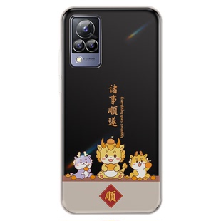 适用vivos9手机壳s9e新款vivo透明硅胶vovis套viv0vovos全包vivis超薄防摔vⅰvos男viovs女evivo软外壳高级感