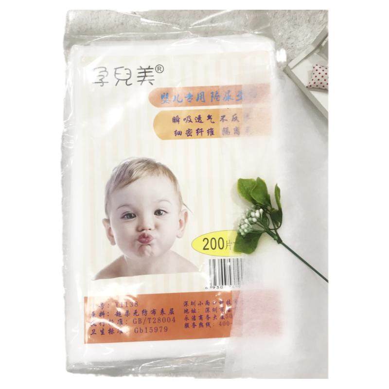 孕儿美婴儿一次性隔尿垫巾宝宝尿垫隔屎隔便透气新生儿隔粑粑批发