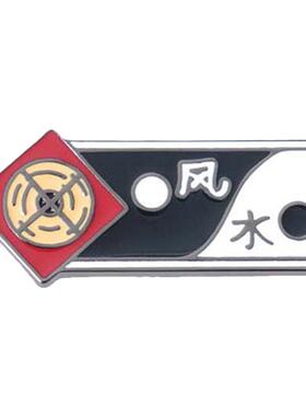 海洛迪原创设计锌合金风水师徽章
