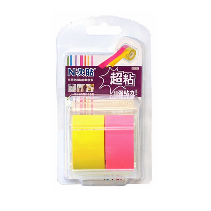 彩色可撕卷筒办公便签纸卷轴式便利贴学生n次贴创意电脑便条贴纸
