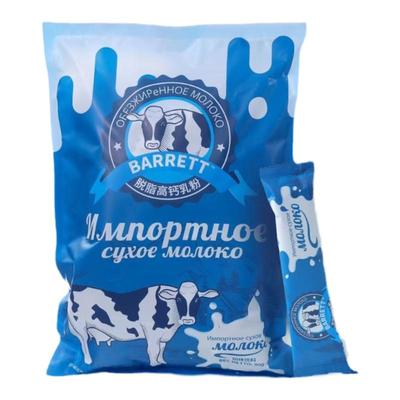 奶粉现货！独立条装爆款推荐