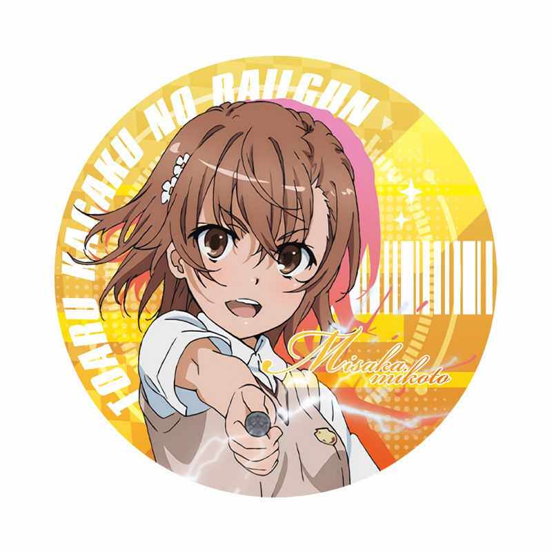 某科学的超电磁炮吧唧周边御坂美琴黑子佐天泪子食蜂操祈同人谷子