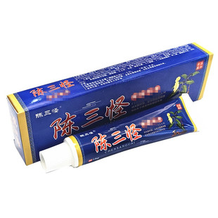 陈三怪拔毒草本乳膏男女通用去湿皮肤电视同款正品旗舰店乳膏