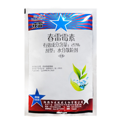 华戎戎雷20%春雷霉素水稻稻瘟病