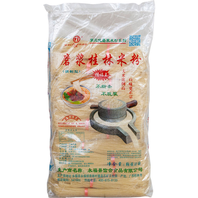 广西桂林干米粉螺蛳粉干粉商用装