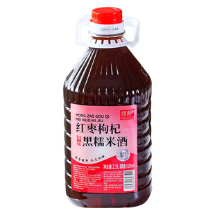 红枣枸杞黑糯米酒低度微醺酒酿甜酒5斤桶装江西自酿黑米血糯米酒