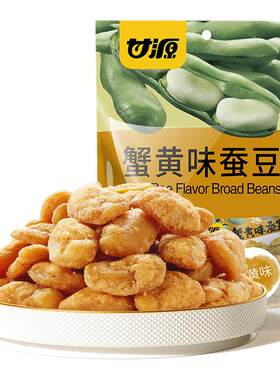 甘源香酥蚕豆官方旗舰店