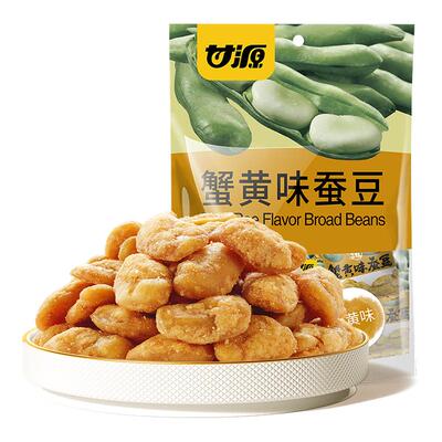 甘源香酥蚕豆官方旗舰店